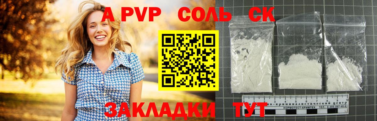 Alpha-PVP крисы CK  Вход с VPN  Alpha-PVP крисы CK  магазин  наркотиков  Нефтеюганск  А ПВП 