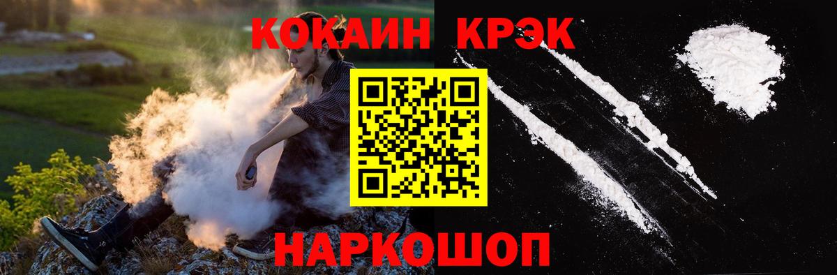 COCAIN Перу  Cocaine  Нефтеюганск  Вход с VPN  Кокаин Боливия 