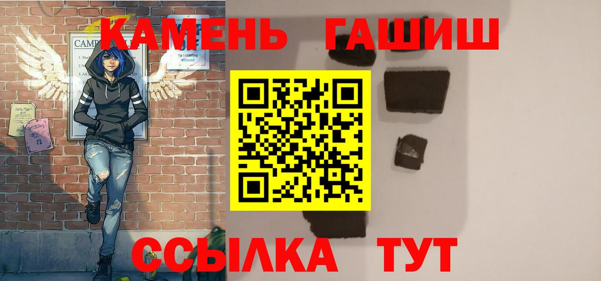 Гашиш VHQ  ГАШИШ убойный  Вход с VPN  Нефтеюганск 