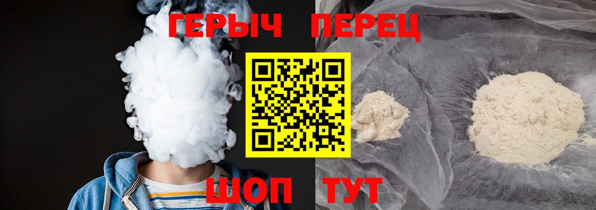 ГЕРОИН Афган Нефтеюганск