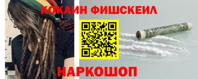 кокаин колумбия Ирбит