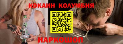мефедрон VHQ Ипатово