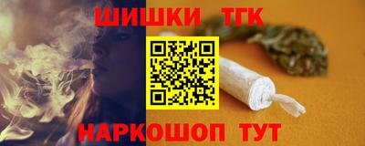 мефедрон VHQ Ипатово