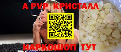 мефедрон VHQ Ипатово