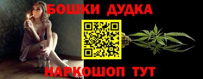 мефедрон VHQ Ипатово