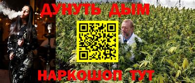 мефедрон VHQ Ипатово