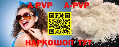 мефедрон VHQ Ипатово