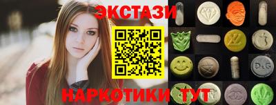 мефедрон VHQ Ипатово