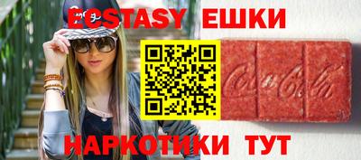 мефедрон VHQ Ипатово