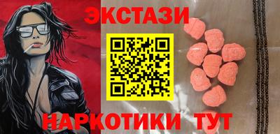 мефедрон VHQ Ипатово