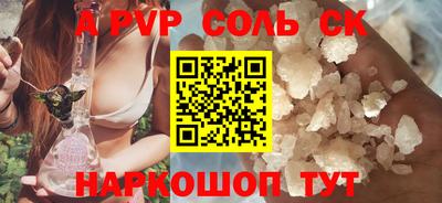 твердый Изобильный