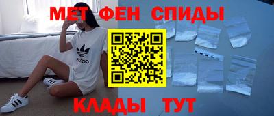 мефедрон VHQ Ипатово