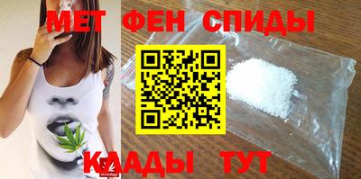 мефедрон VHQ Ипатово