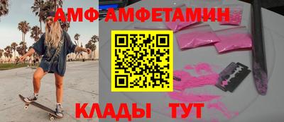 меф VHQ Камышлов