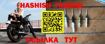 мефедрон VHQ Ипатово