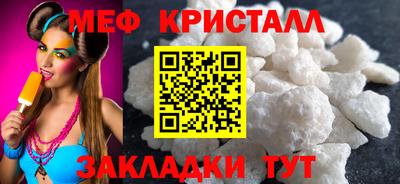 мефедрон VHQ Ипатово