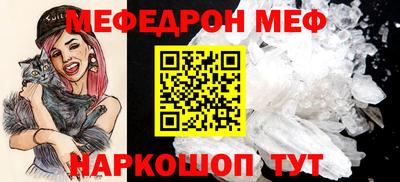 мефедрон VHQ Ипатово