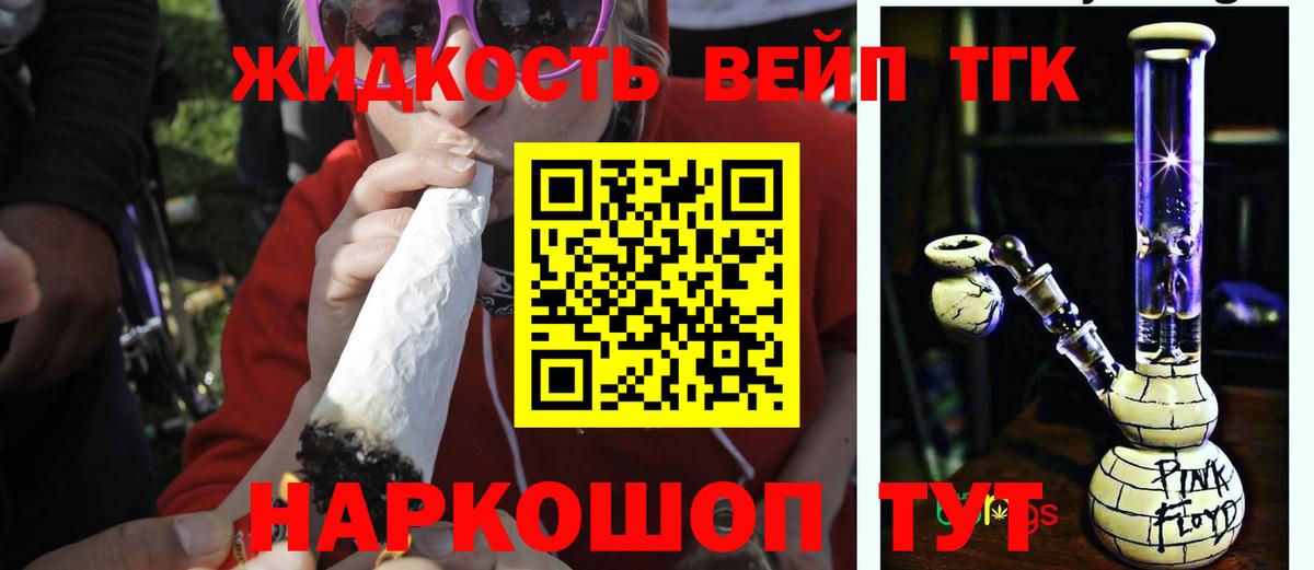 NBOMe Нефтеюганск