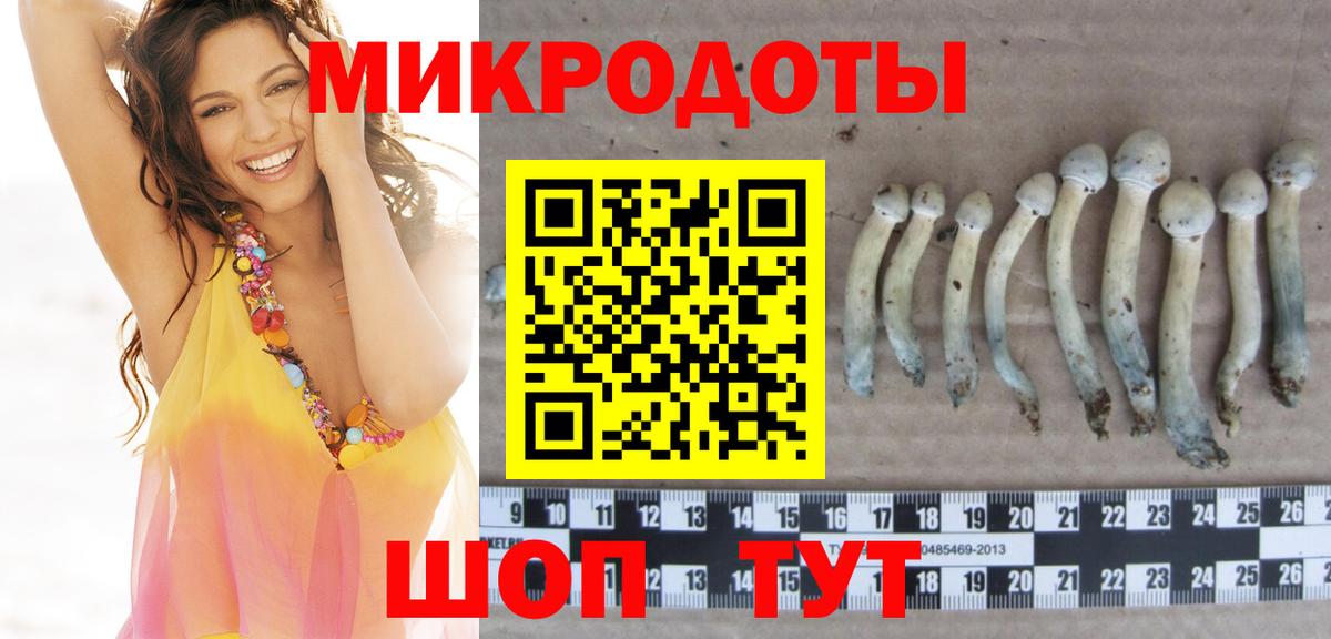 Псилоцибиновые грибы Magic Shrooms  Галлюциногенные грибы мицелий  Вход с VPN  Нефтеюганск 