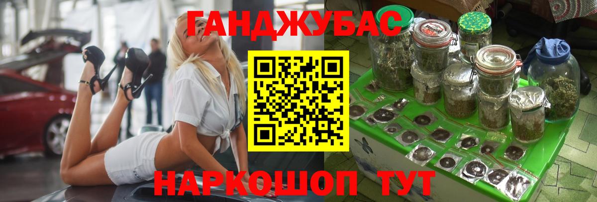 ГАШ  Нефтеюганск  Меф МЯУ МЯУ кристаллы  Лсд 25  Вход с VPN  КОКАИН  COCAIN  НБОМе  Бошки Шишки 